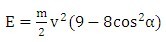 球磨機(jī)內(nèi)鋼球運(yùn)動(dòng)落下的動(dòng)能如何計(jì)算？