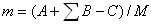 球磨機(jī)產(chǎn)量、介質(zhì)消耗量與補(bǔ)充量三者之間的關(guān)系